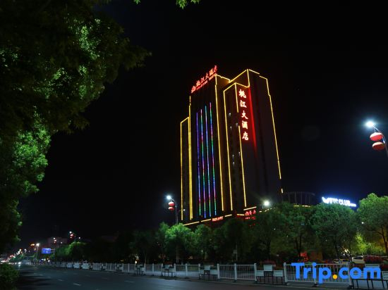 Taojiang Hotel