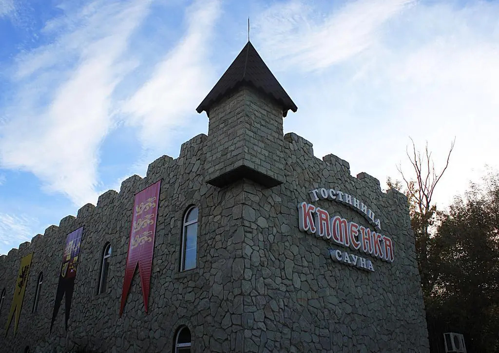 Каменка
