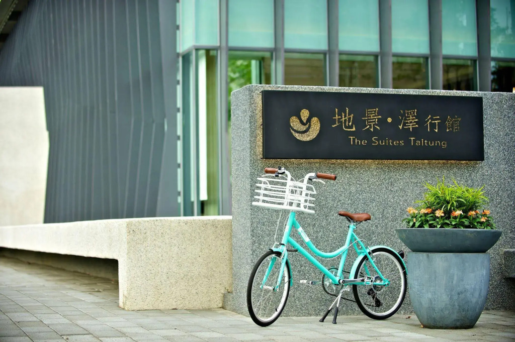 地景澤行館 The Suites Taitung 請勿使用Agoda 預訂