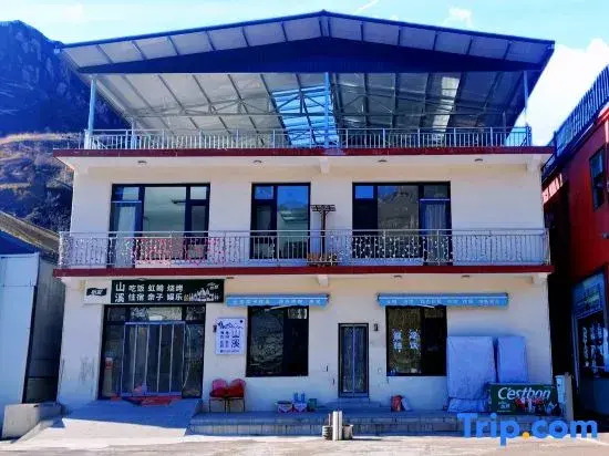 Shanxi Homestay (Shentangyu)