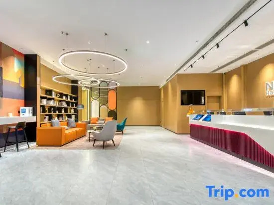 Ni Hao Hotel (Hefei New Liangcang West Second Ring Road Branch)