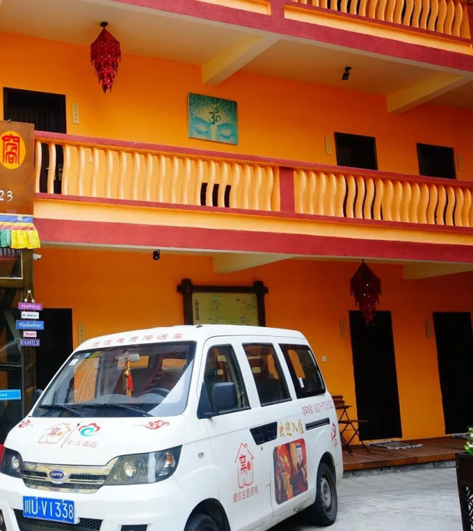 Wo Home Hostel