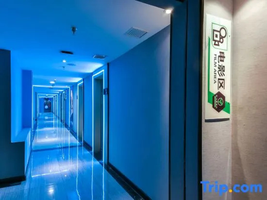 Ye And Chen E-sports Movie Hotel (Shijiazhuang Xinshizhong Road Store)