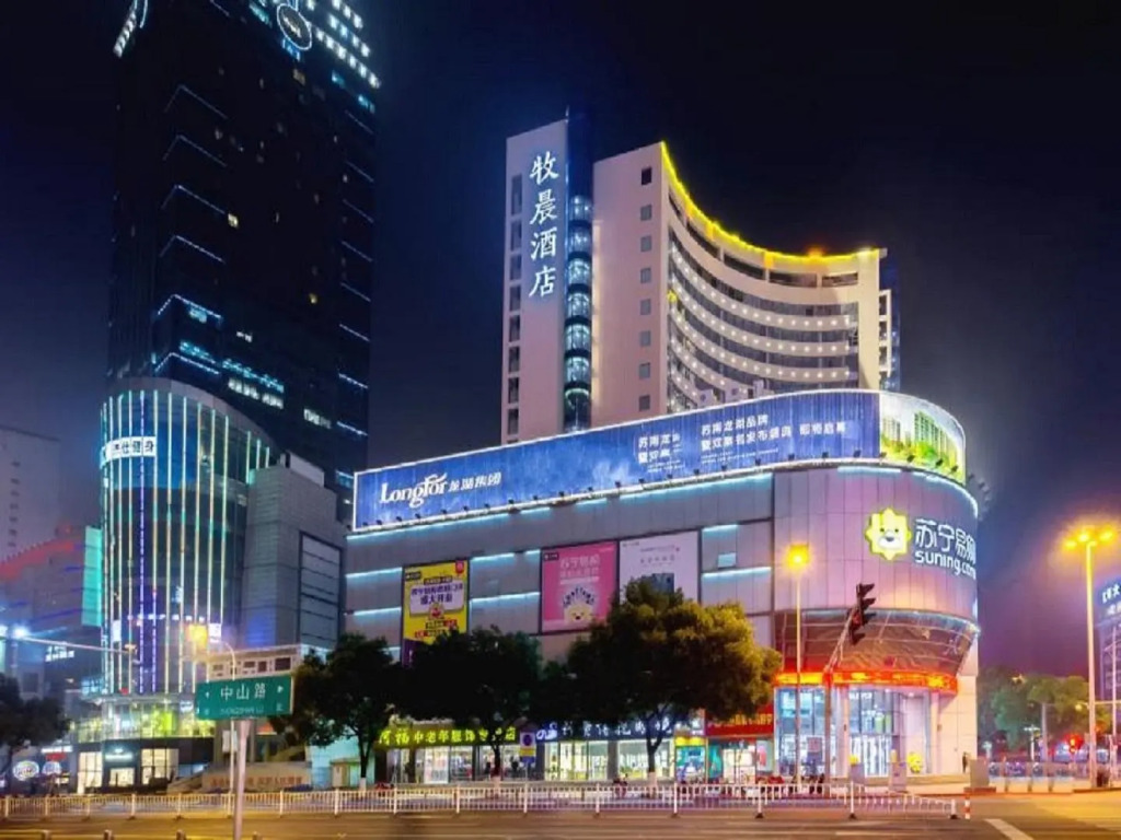 Starway Hotel Wuxi Chongan Temple Pedestrian Street