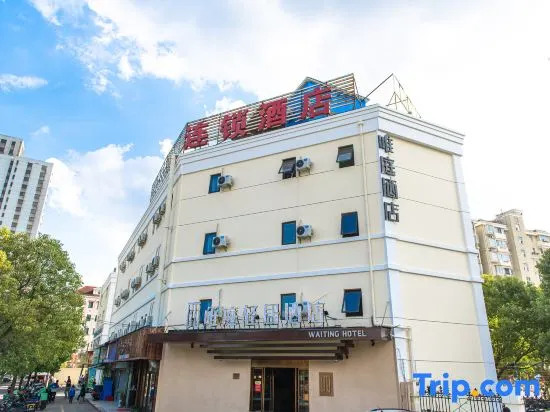 7Days Inn Shanghai EXPO South Yanggao Road Subway Station