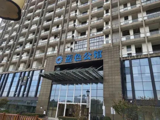 Guangde Shufude Apartment (China Film International Cinema)