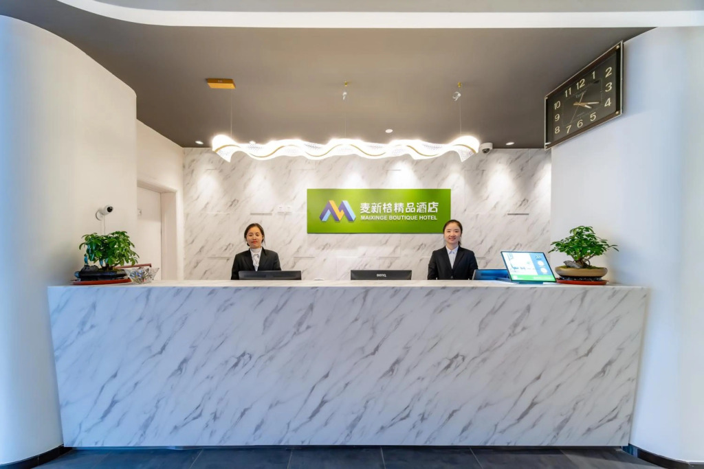 Maixinge Boutique Hotel (Shanghai Pudong Airport)