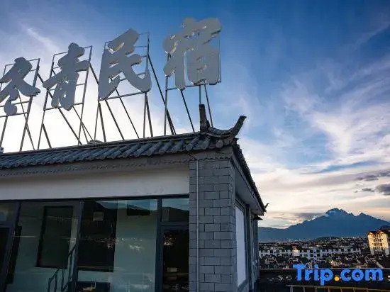 Holly Courtyard · Tranquil | Holly Hotel Mountain and Snow Resort