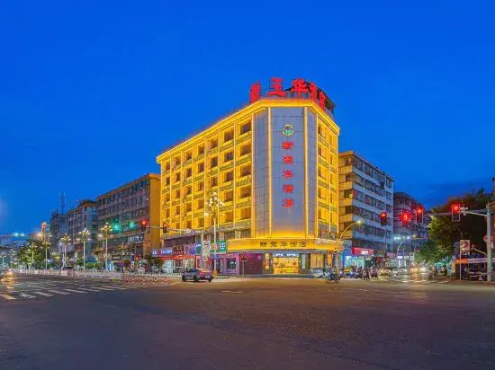 Yuhua Hotel
