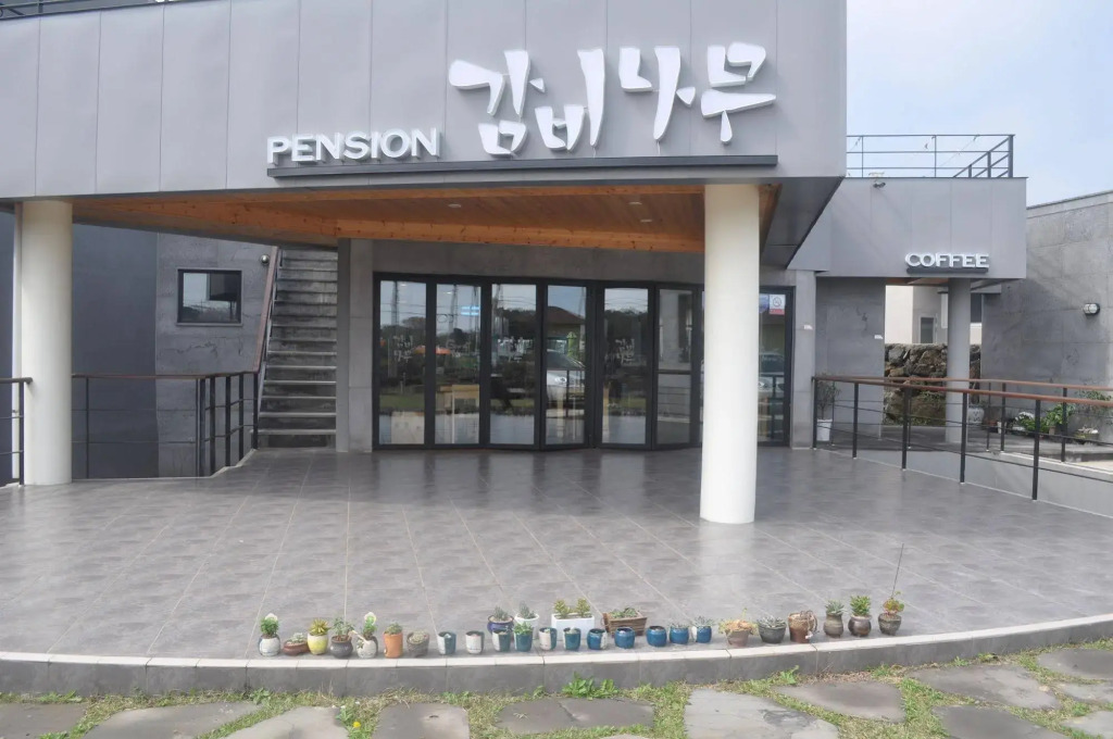 Gambi Namu Pension