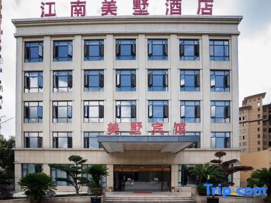 Meishu  Hotel
