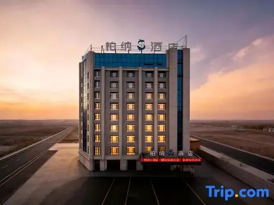 Urba S Hotel (Xiangfeiyuan Scenic Area Branch)