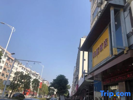 Hongyun Hotel