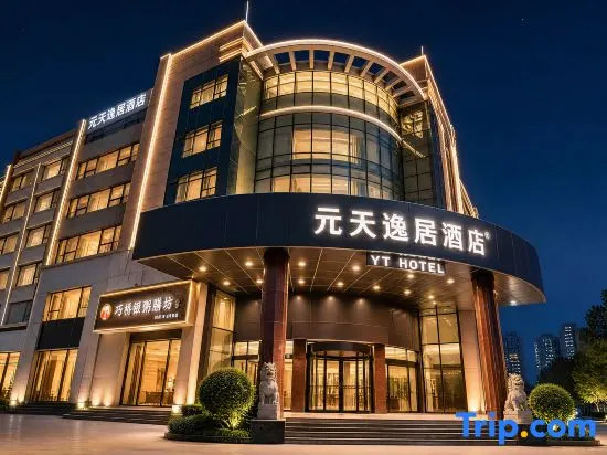 Yuantian Yiju Hotel , Rizhao