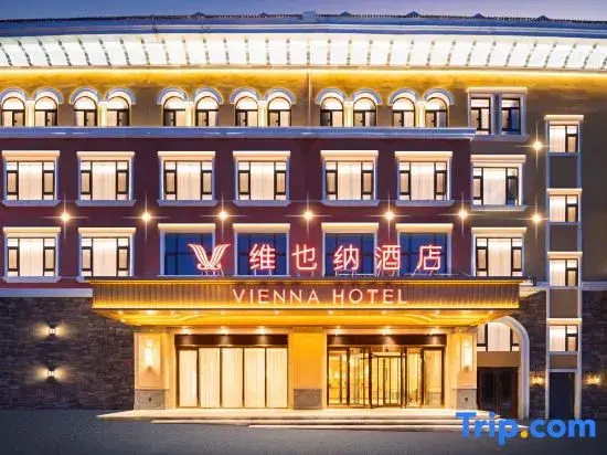Vienna Hotel (Erdao Baihe Town Branch)