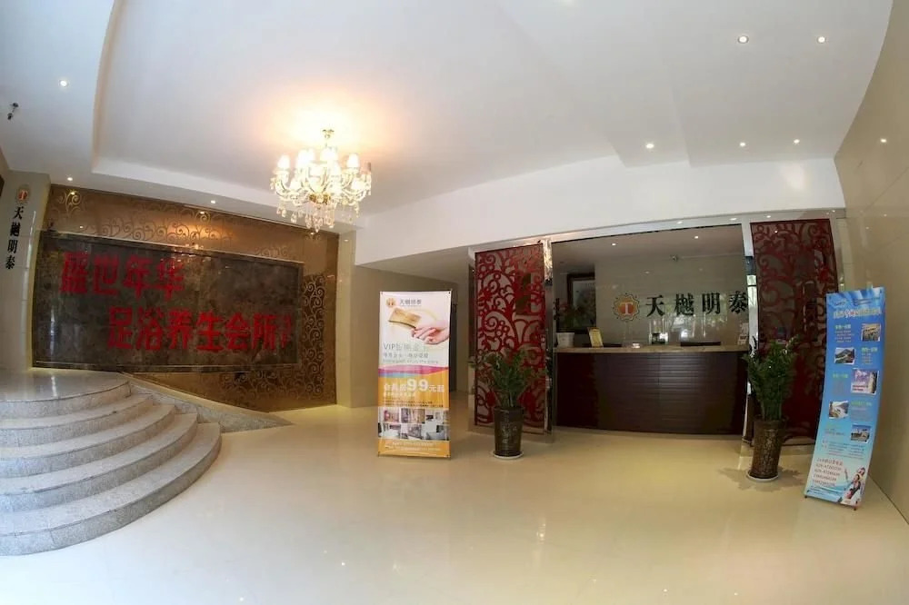Tianyuemingtai Hotel