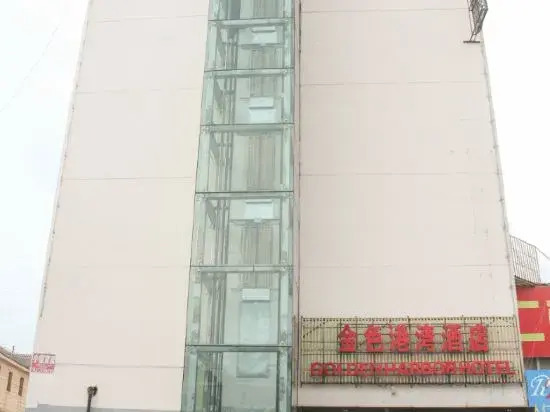 Anning Golden Harbor Hotel