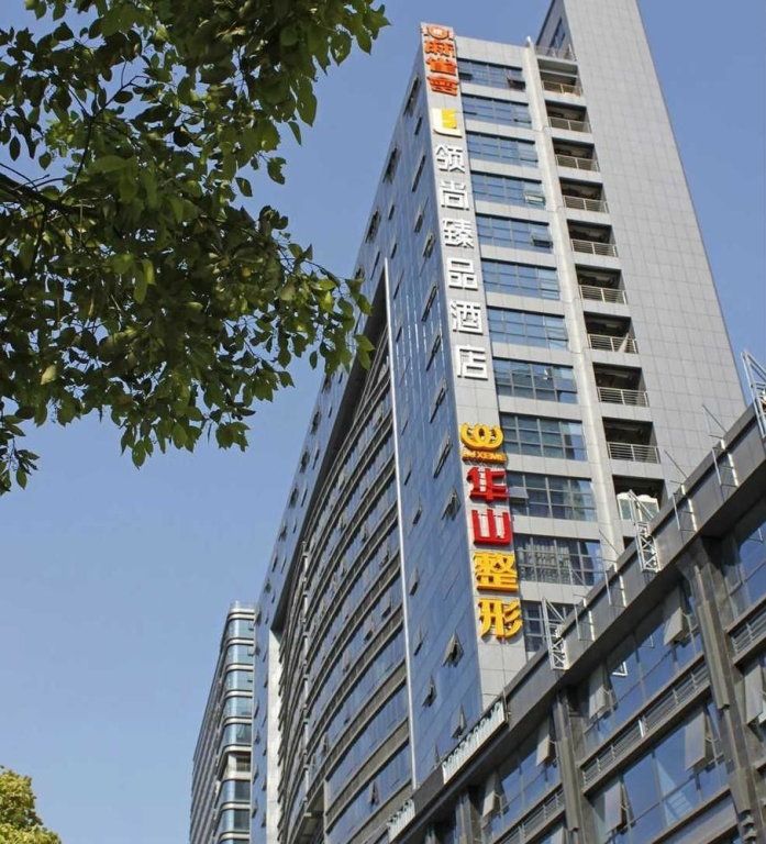 Lead Noble Boutique Hotel Hangzhou South Bus Station Branch