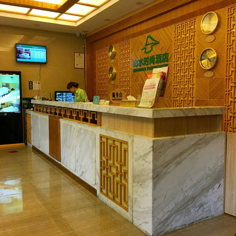 Shanshui Trends Hotel Pazhou Branch