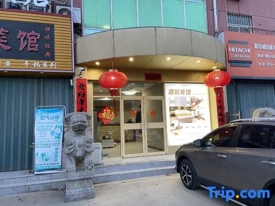 Yantai Nanyuan Hotel