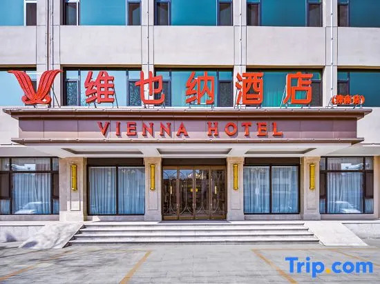 Vienna Hotel (Tangshan Weinan Jianshe Road)