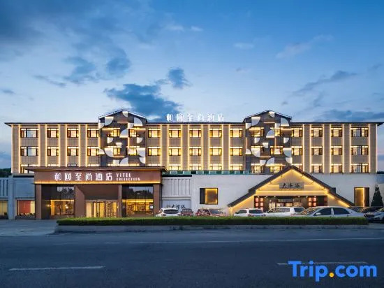 Yitel Collection Hotel (Dalian Jinzhou District Hongwei Lanshan Light Rail Station)