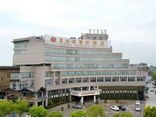 Vienna Classic Hotel (Haining Yancang)