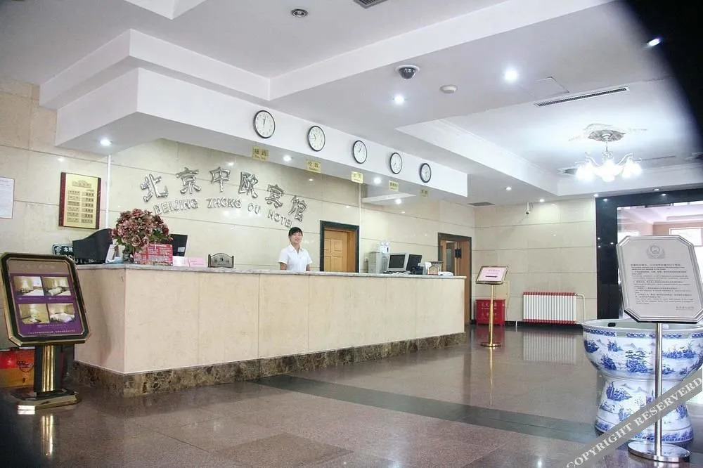 Zhong Ou Hotel - Beijing