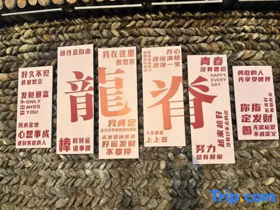 Longji Haojiubujian Homestay