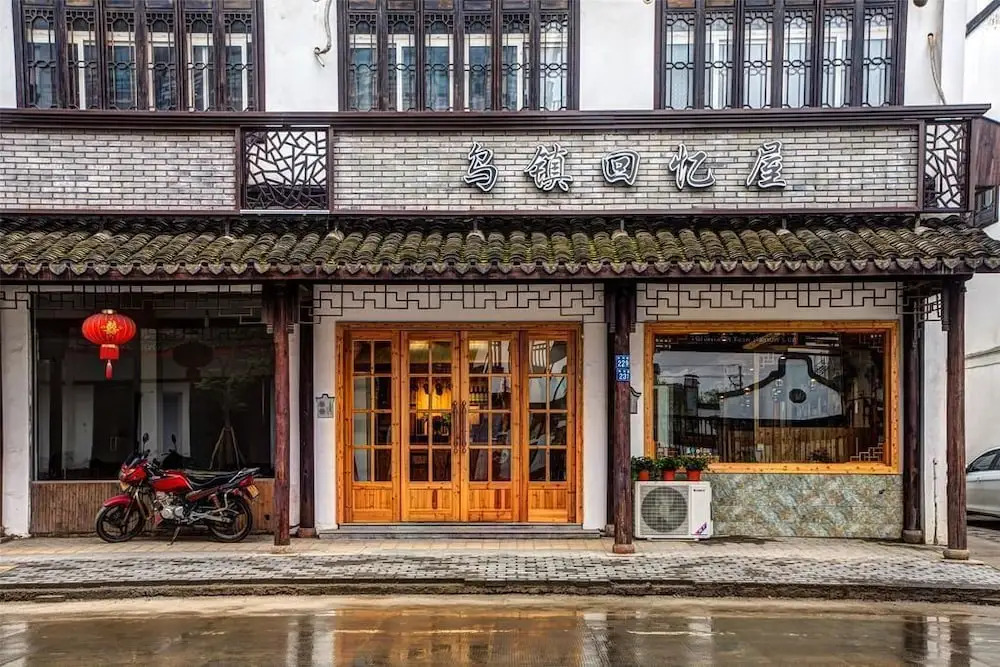 Wuzhen Memory Inn