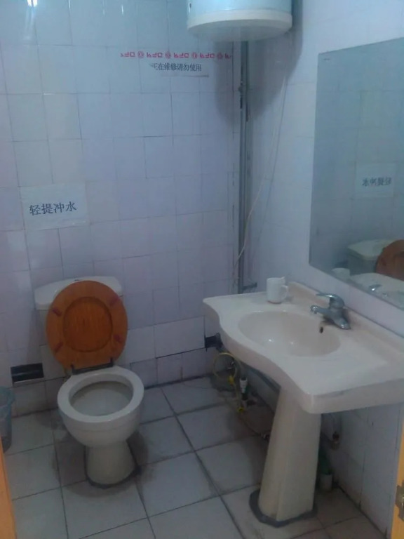 Jinan Taohuayuan Restaurant