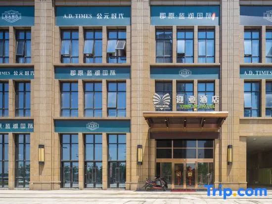 Yingya Hotel