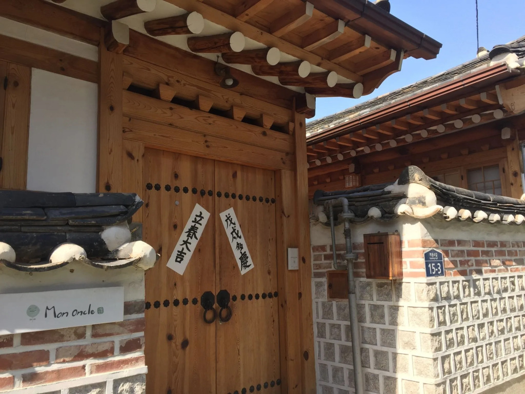 Mon Oncle a Seoul