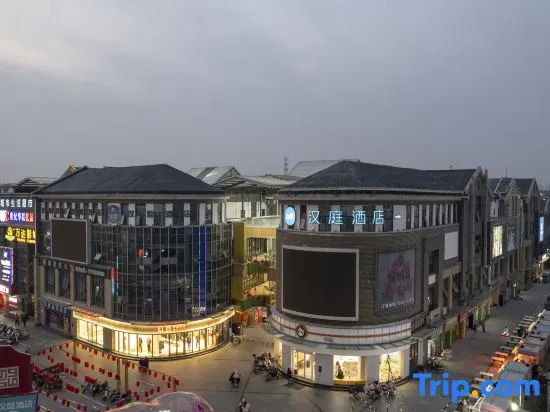 NIHao Hotel (Huai'an Zhou Enlai Memorial Hall)