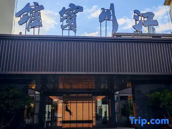 Yuxi Jiangchuan Hotel