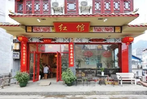 Yangshuo Red Hotel