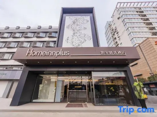 Homeinn Plus Hotel (Nanjing Museum Daguang Road)