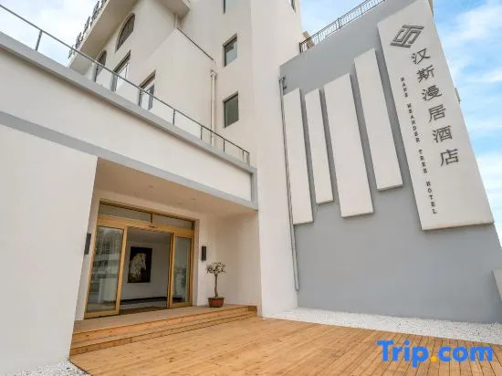 Yantai Hans Manju Hotel (Yangma Island Toll Station)