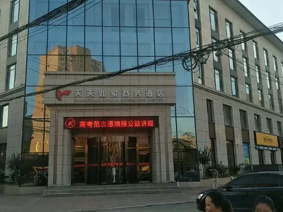 Tiantian Rujia Business Hotel