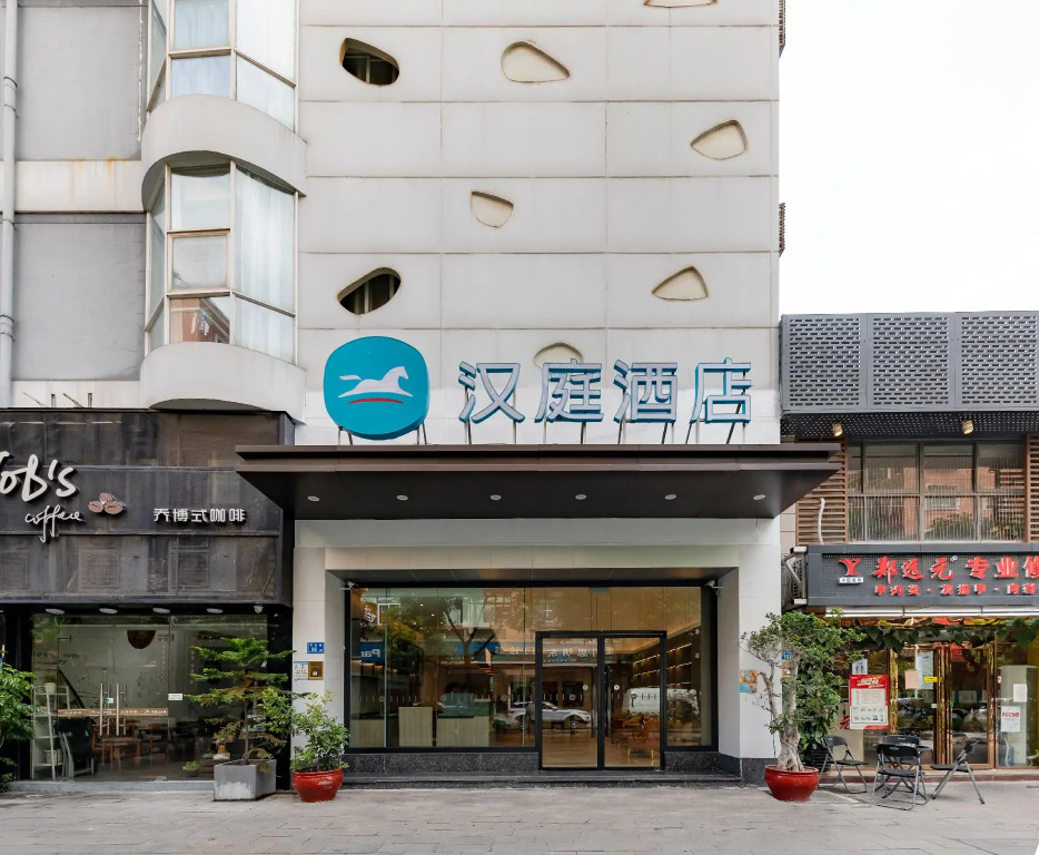 Hanting Hotel Xiamen Wanxiangcheng Fengyu Road