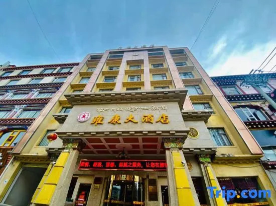 Yongkang Hotel Collection (Ganzi Airport Avenue Luobulin Square Branch)