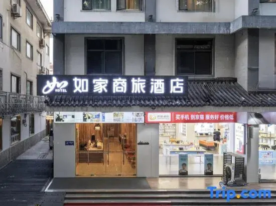 Homeinn Selected Hotel (Yangzhou Shouxihu Geyuan )