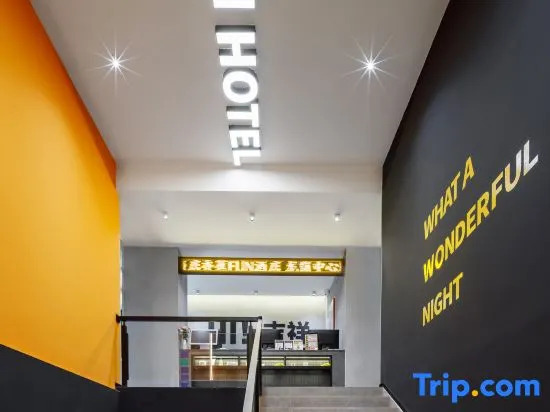JI DUO Hotel (Shenzhen Longgang Vanke Plaza Jixiang Metro Station Store)