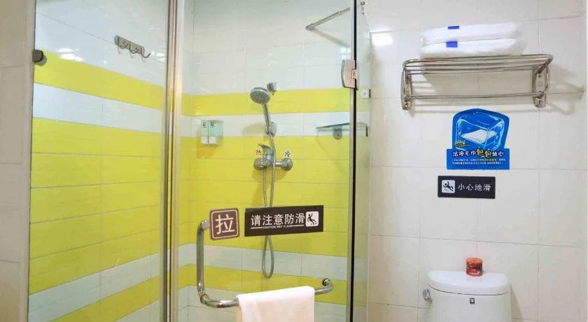 7 Days Inn Beijing South Nong Da Road