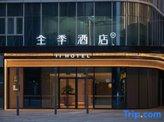 JI Hotel (Jinan Hanyu Jingu Shuntai Guangchang)