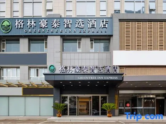 Green Tree Hotel