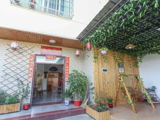 Yunshuiyao Yunshui Guest House