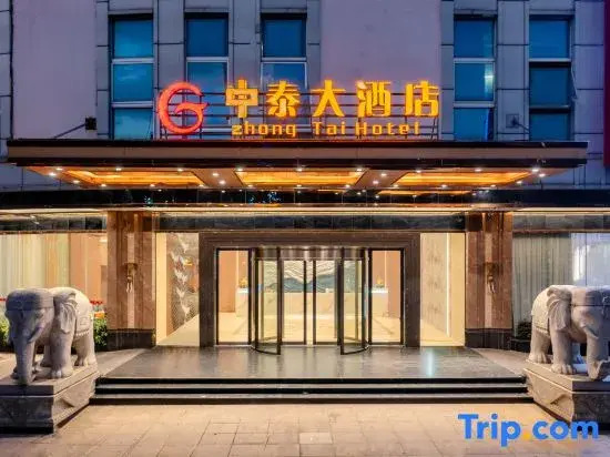 Yangjiang Zhongtai Hotel (Guangtai Mojiang Road)