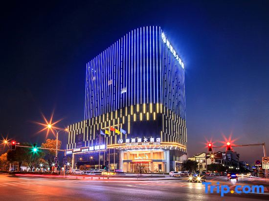 Yueqiyuan Hotel (Changsha Huanghua International Airport Store)