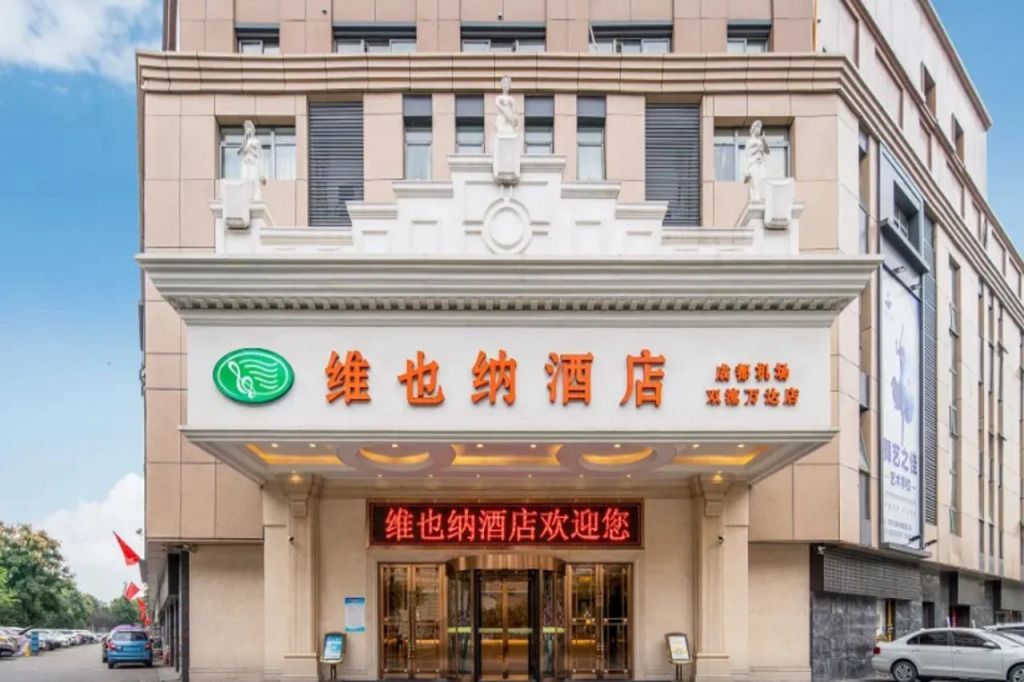 Vienna Hotel Chengdu Airport Shuangliu Wanda - Domestic Guests